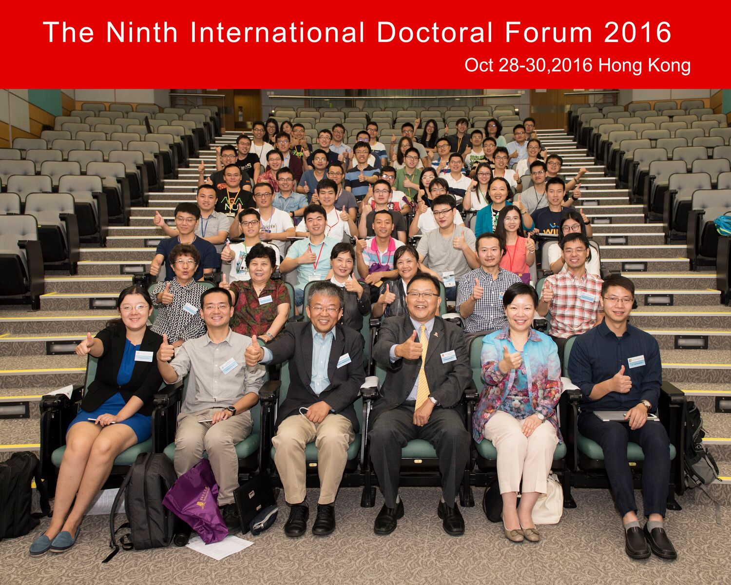2016 PhD forum_HK_preview.jpeg